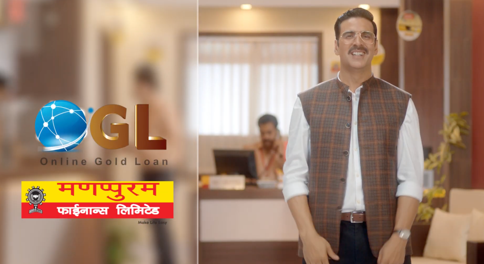 Cinema Advertisement | Gold Loan